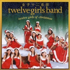 Twelve Girls of Christmas
