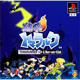 激突トマラルクTOMARUNNER VS L'Arc～en～Ciel