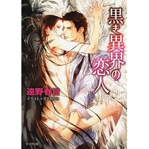 �����يE�̗��l (�L��������)