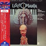 「リストマニア」オリジナル・サウンドトラック(紙ジャケット仕様)