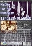 死神の谷 [DVD] 画像