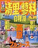 るるぶ清里 蓼科 白樺湖’09 (るるぶ情報版 中部 24)