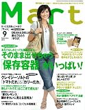 Mart (マート) 2010年 09月号 [雑誌]