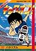 バカリズムライブ「キックオフ!」 [DVD]