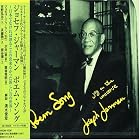 Poem Song by Joseph Jarman