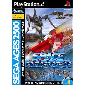 SEGA AGES 2500 �V���[�Y Vol.4 �X�y�[�X�n���A�[