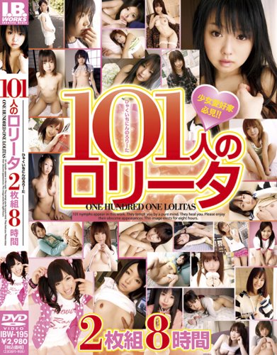 101�ͤΥ��꡼�� 2����8���� [DVD]