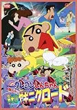 �ǲ� �����󤷤��������Ƥֱɸ��Υ䥭�˥������ɡ� [DVD]