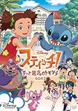 ���ƥ��å��������äȺǹ�Υȥ������ BOX2 [DVD]
