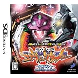 必勝パチンコ★パチスロ攻略シリーズDS Vol.4 CR新世紀エヴァンゲリオン ~最後のシ者~