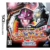 必勝パチンコ★パチスロ攻略シリーズDS Vol.4 CR新世紀エヴァンゲリオン ~最後のシ者~