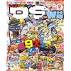 ファミ通DS+Wii (ウィー) 2008年 09月号 [雑誌]