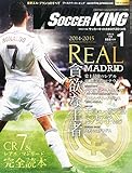 WORLD SOCCER KING (ワールドサッカーキング) 2015年 01月号 [雑誌]