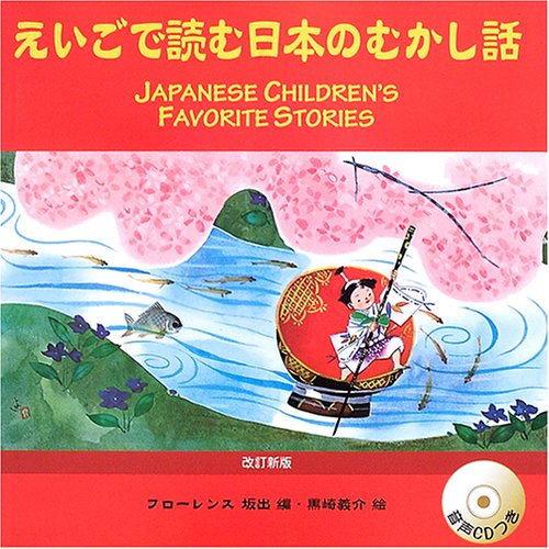 Amazonへ