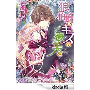 �T���݂ɃL�X�̂��J�����y�C���X�g�t�z �W�p�ЃV�t�H������