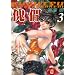 ���S KUGUTSU (3) (Wings comics)