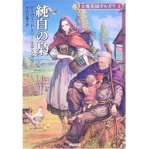 �����̞��\�����p�t�|���K���q3�r (�n���J������FT)