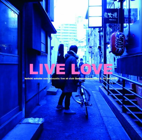 [画像：LIVE LOVE(DVD付)]