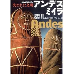 ����ǥ��ߥ��� (NHK���ڥ���� ����줿ʸ��) 