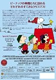 ���̡��ԡ��Υ��ꥹ�ޥ����ƥ��륺 [DVD]