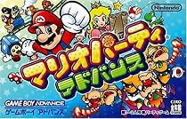マリオパーティアドバンス