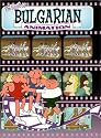 The Best of Bulgarian Animation [DVD] [2000] [US Import] [NTSC]