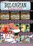 Best Of Bulgarian Animation