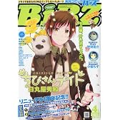 コミック BIRZ ( バーズ ) 2010年 04月号 [雑誌]