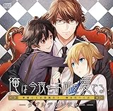 俺は今夜もお前を愛でる「ダブル・デリンジャー」~華麗なる武器鑑定士 関貞史の生活~ (ドラマ ,平井達矢 ,米良奏真 )