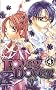 Lovey Dovey, Tome 4 :
