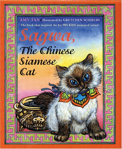 Sagwa, The Chinese Siamese Cat