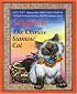 Sagwa, The Chinese Siamese Cat