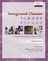 Integrated Chinese: Level 2 Textbook: Traditional and Simplified Character Edition