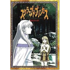 スクラップド・プリンセス(11)〈すてPRIX版〉 [DVD]