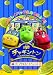 チャギントン バッジクエスト