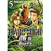 HARD LUCK 5 PARADISE ON THE EARTH-2 (�E�B���O�X����)