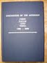 Ephemerides of the asteroids: Ceres, Pallas, Juno, Vesta, 1900-2000