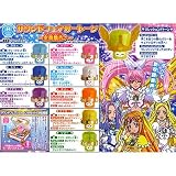 ガシャポン スイートプリキュア♪ サウンドフェアリートーン 〜全員集合♪〜 全9種セットイメージ