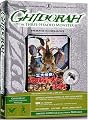 Ghidorah: The Three-Headed Monster