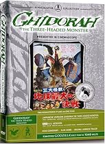 The Three-Headed Monster Movie Online.