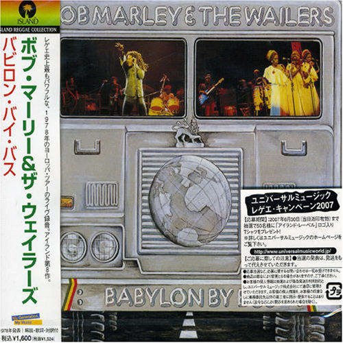 CD-Charts  Search : Babylon By Bus [Japanese Import]