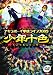 アキラボーイ アキラボーイ単独ライブ2009「少年十色」 [DVD]