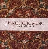 Japanese Koto Music