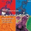 Mussorgsky: Pictures at an Exhibition