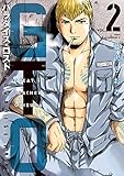 GTO パラダイス・ロスト(2) (ヤンマガKCスペシャル)