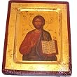 Jesus Christ Pantocrator Icon with sheets of Gold (Lithography) - Large size ( 9.4x7.2 inches )