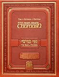 Chumash: The Gutnick Edition - Book of Numbers - Kol Menachem (Full Size)