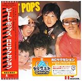 ビート・ポップス(紙ジャケット仕様)