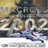 Macross Song Collection 2002