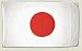 Drapeau Japon - 90 x 150 cm